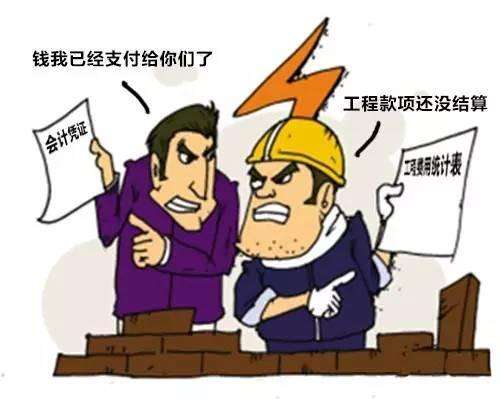 專業工程律師教你如何追討工程款