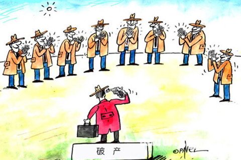 公司破產(chǎn)了，只能通過申報(bào)實(shí)現(xiàn)債權(quán)嗎？